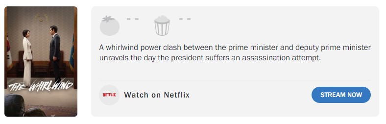 로튼토마토지수