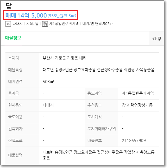 로또 미수령 당첨금