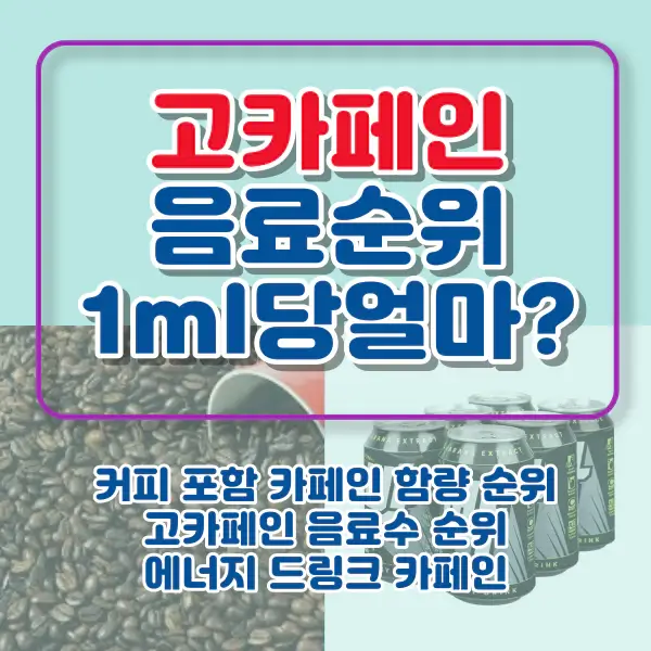 포스팅-썸네일