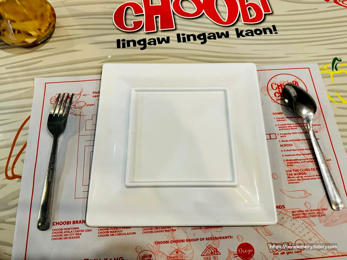 테이블 기본세팅