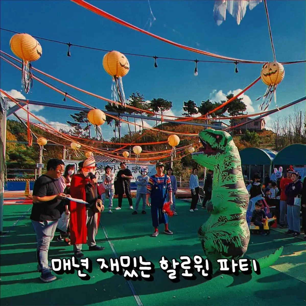 선녀와나무꾼 펜션 캠핑장