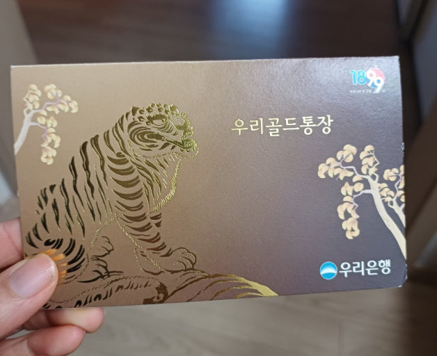 금값&amp;#44; 환율 동향 2026 전망