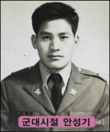 안성기 젊은시절