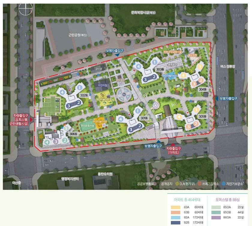 동탄대방엘리움 단지배치