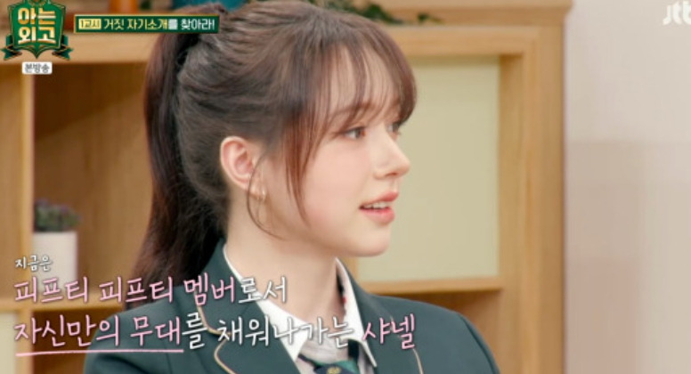 문샤넬 혼혈 국적