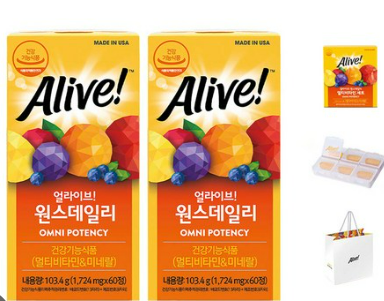 비타민-선물세트