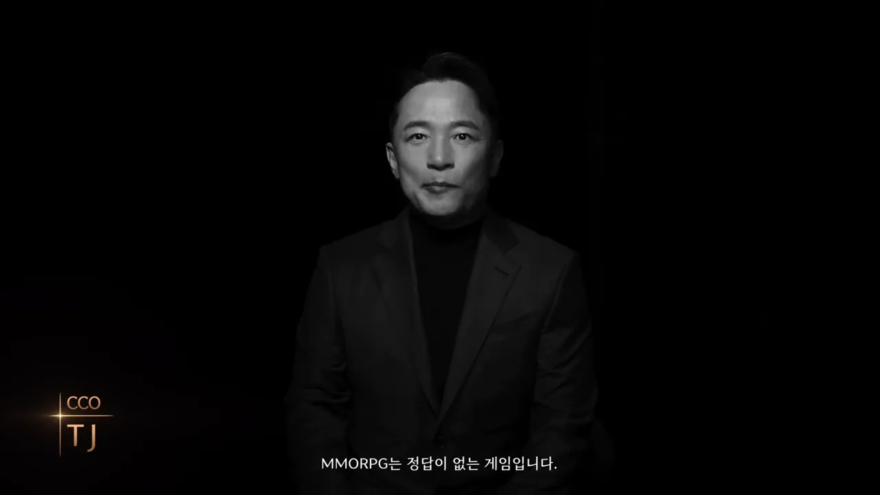쓰론앤리버티-엔씨소프트