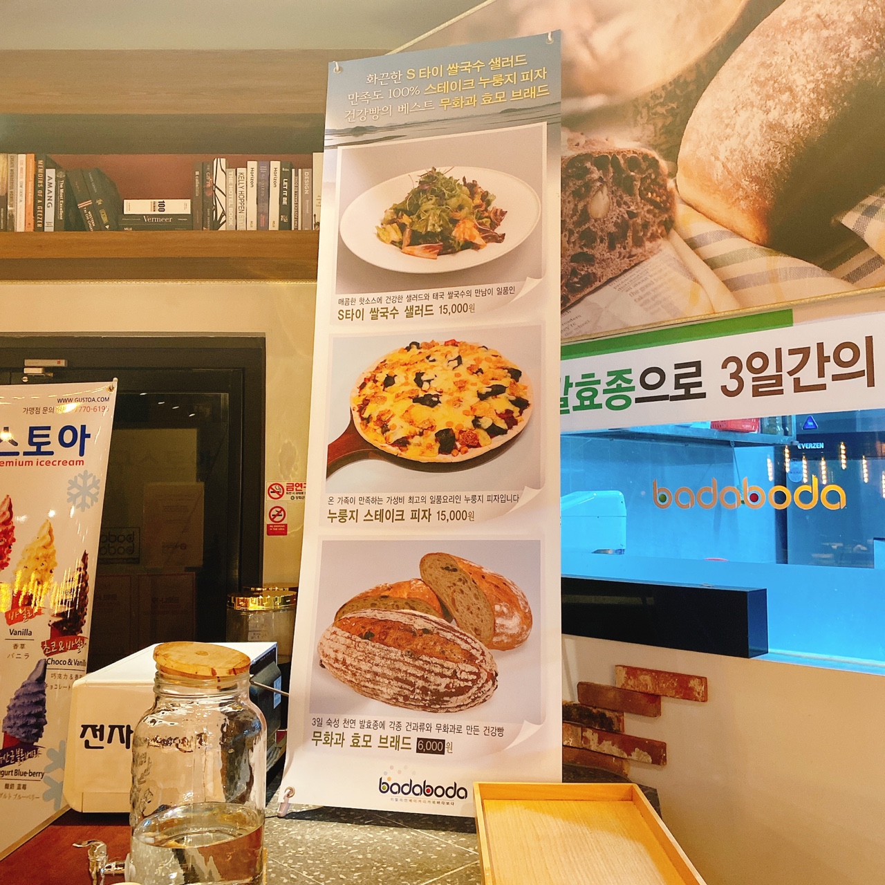 강화도바다보다