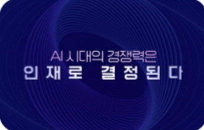 서울런4050 서울시 평생학습포털 온라인 강좌