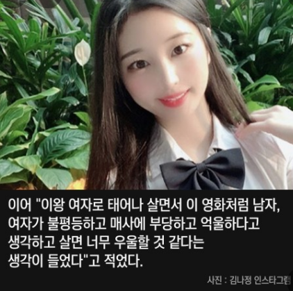 미스맥심 김나정 필리핀에서 ㅁㅇ 자수사건