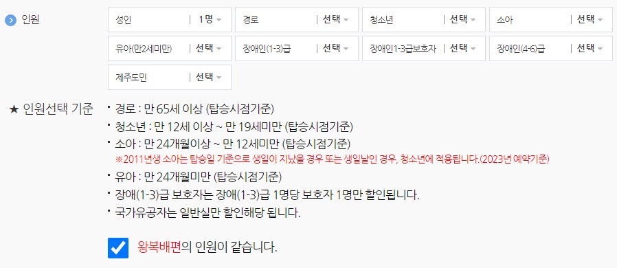 목포 제주도 배편