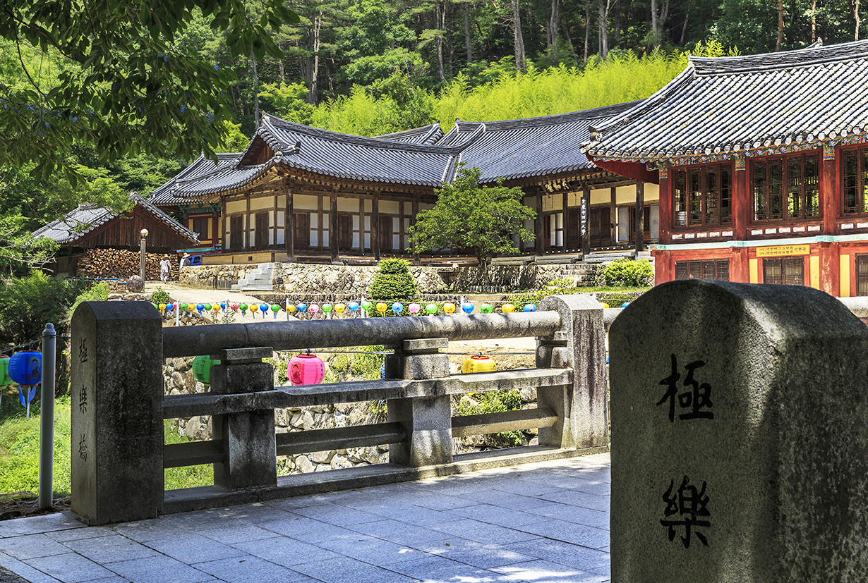 청암사