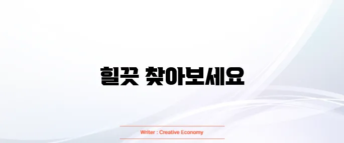 한글 2010 무료 다운로드