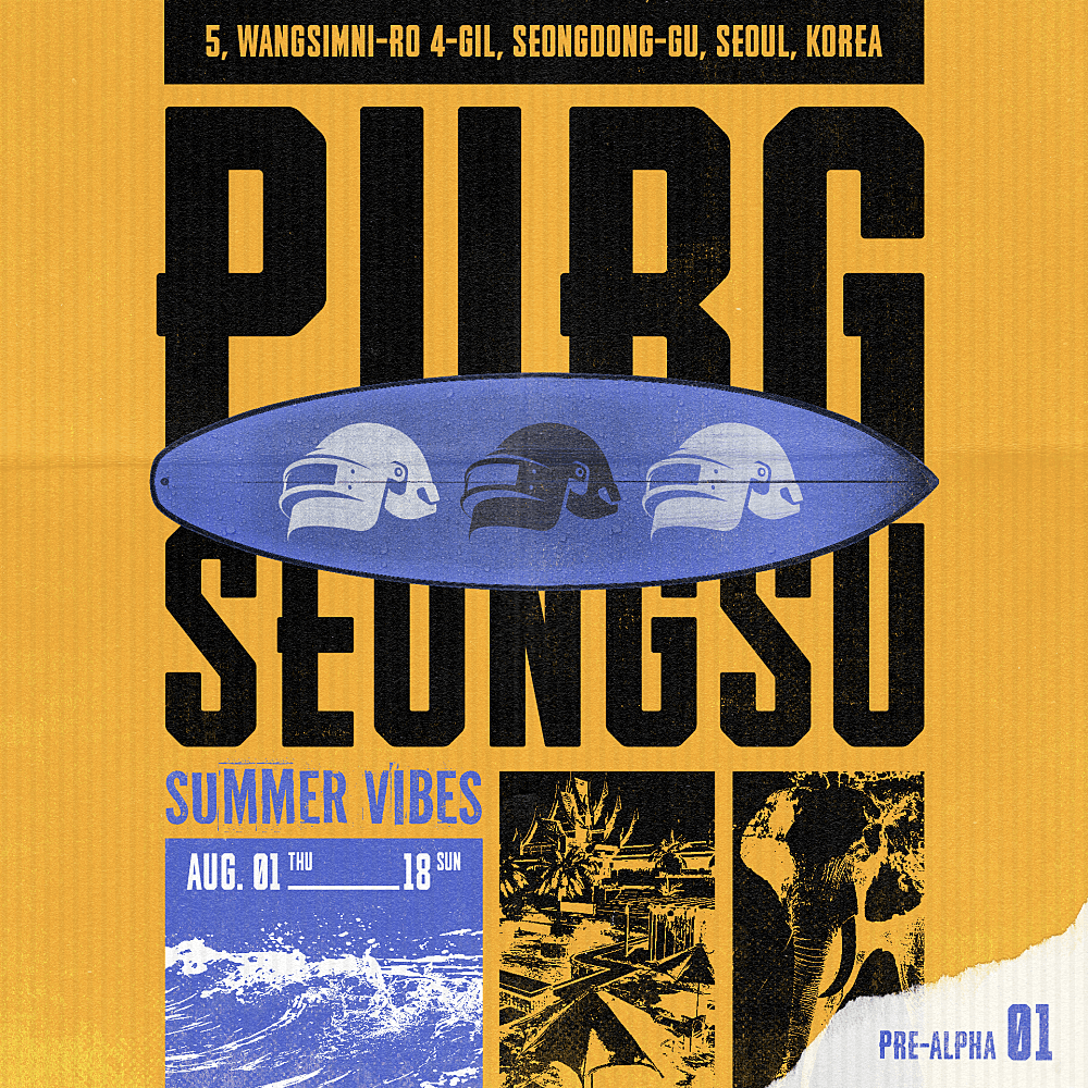 성수 배틀그라운드 팝업스토어