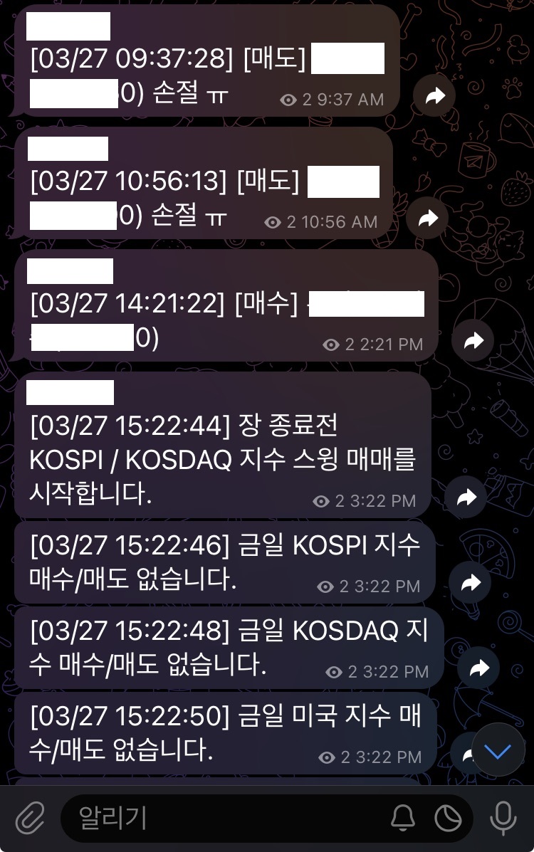 RPA 로 주식투자한다고 꼭 수익이 나는건 아니더라고요. 😂