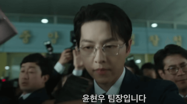 재벌집 막내 아들