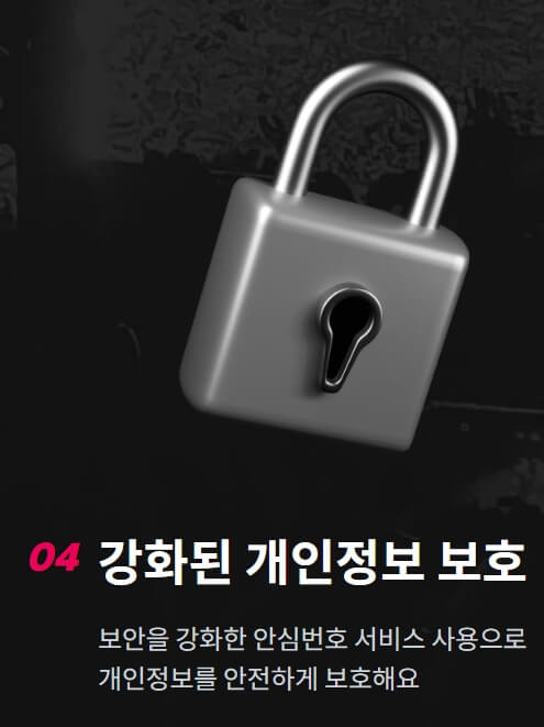 티켓베이 티켓팅 티켓베이 핀번호