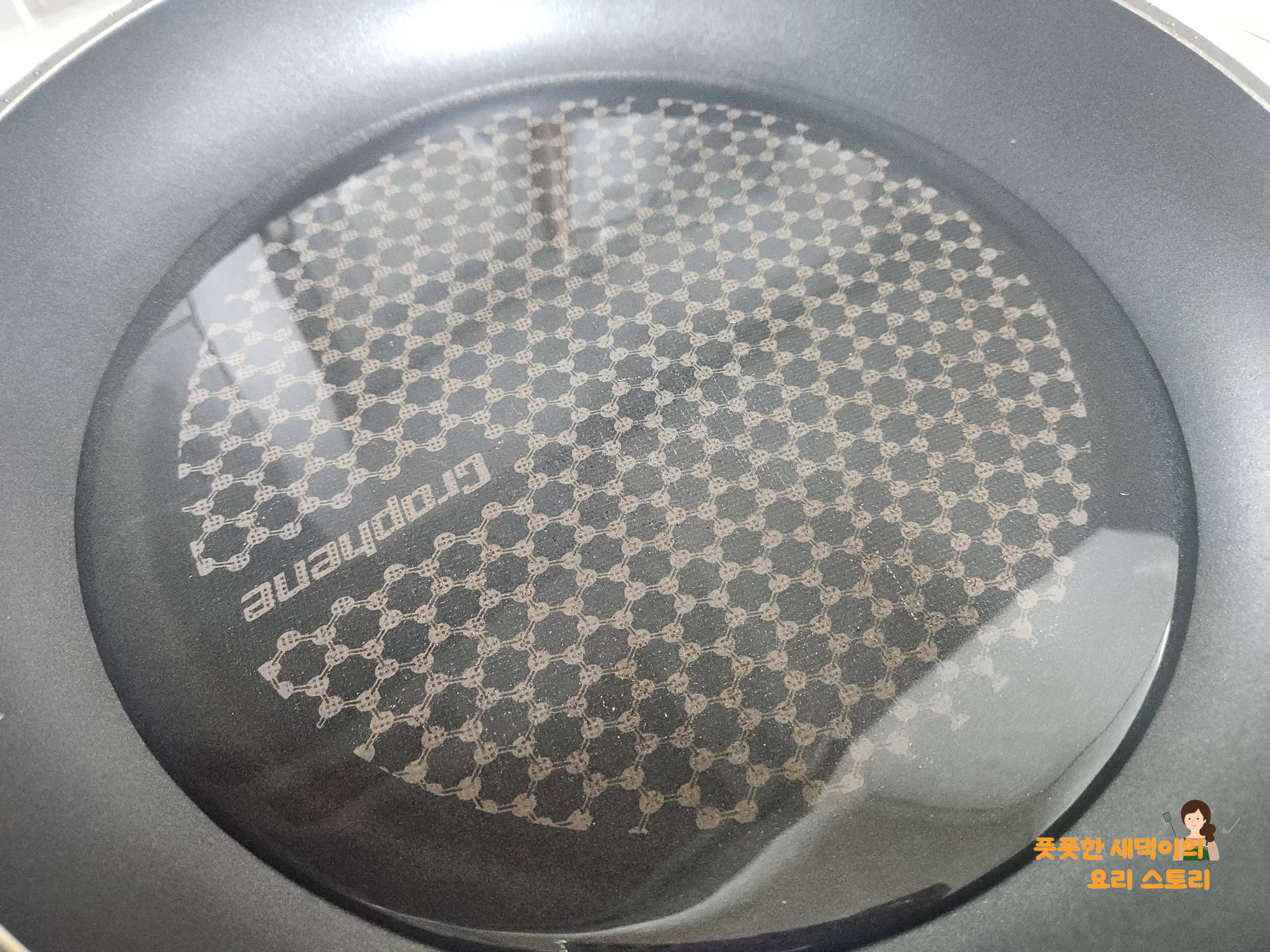 넓은팬에 물 끓이기