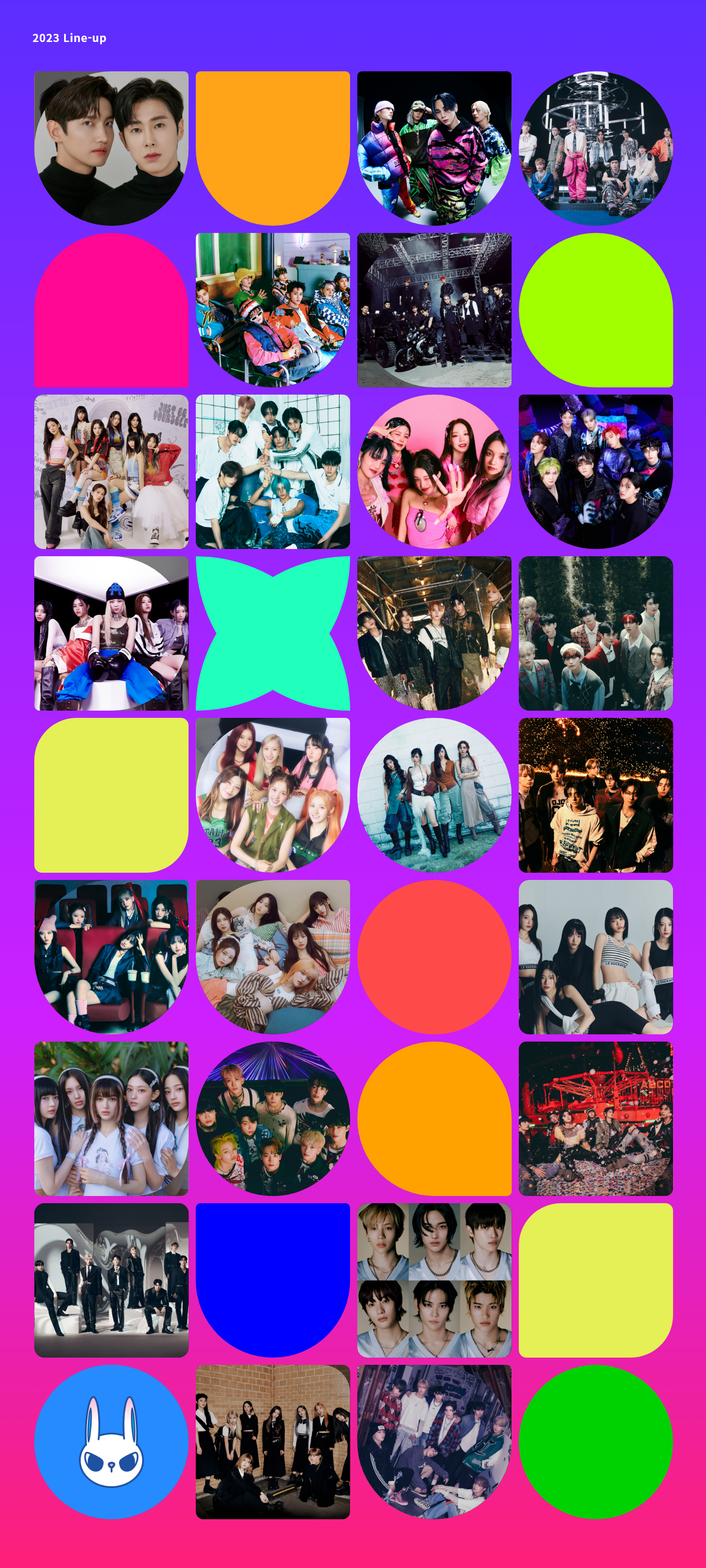 SBS 가요대전 2023 가수 라인업