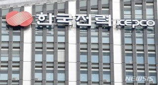 한전, 3분기 영업이익 증가 한국전력 이익 전기세 영향