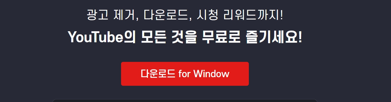 클립다운 설치 방법과 사용법 총정리 - 초보자도 쉽게 따라하는 가이드