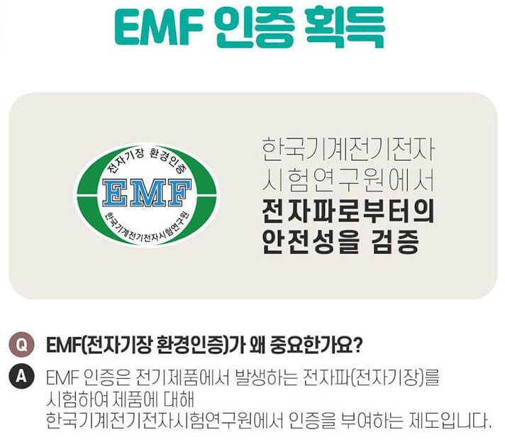 전기장판 추천 고르는법