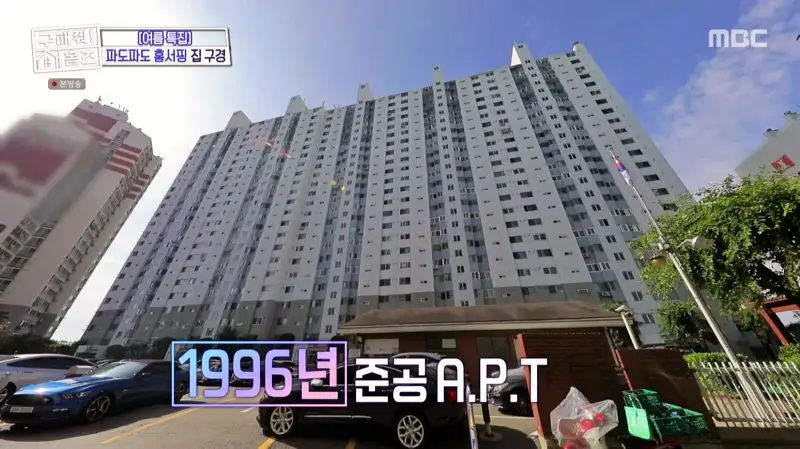 구해줘홈즈 홈캉스 서울 광진구 자양동 한강뷰 1열 아파트 인테리어 리모델링 파도파도 홈서핑 소개