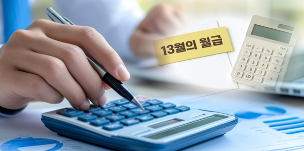 월별로 실천하면 좋은 연말정산 생활비 루틴