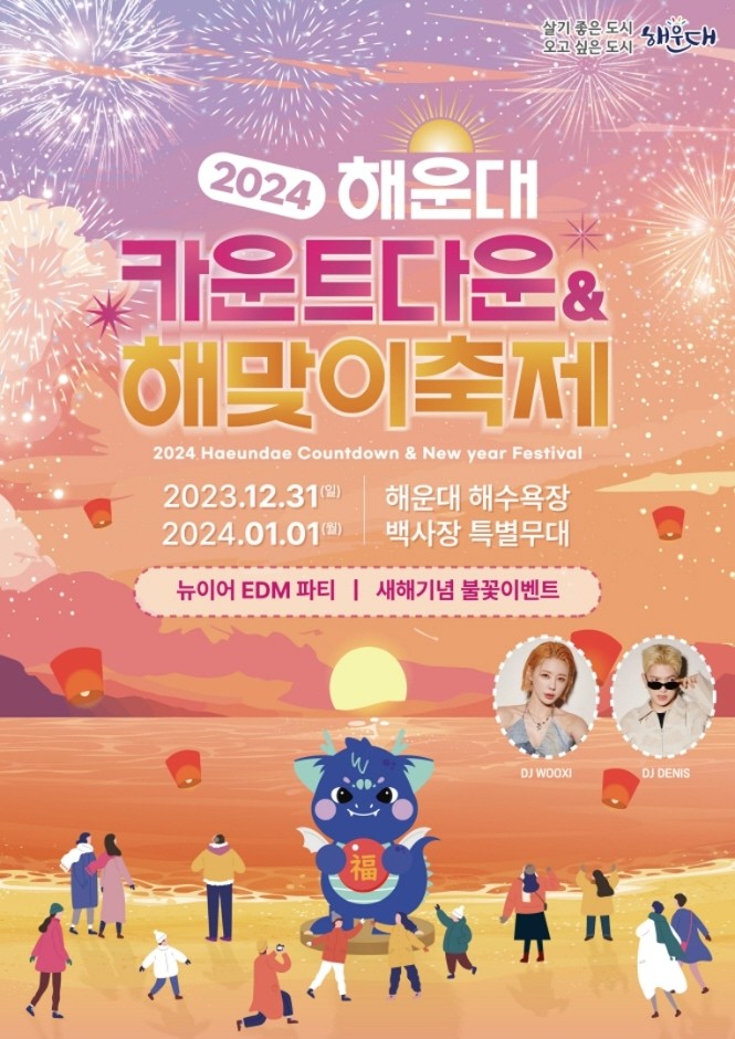 국내 여행지 리스트
