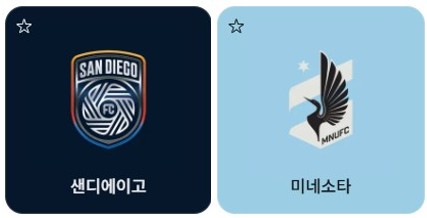 샌디에고 FC vs 미네소타 유나이티드