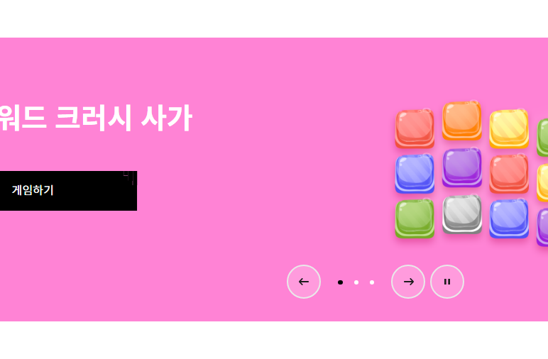 한컴타자연습 2020 무료설치 다운로드 받기 사이트