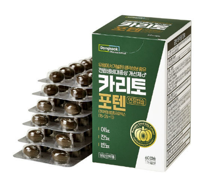 카리토포텐