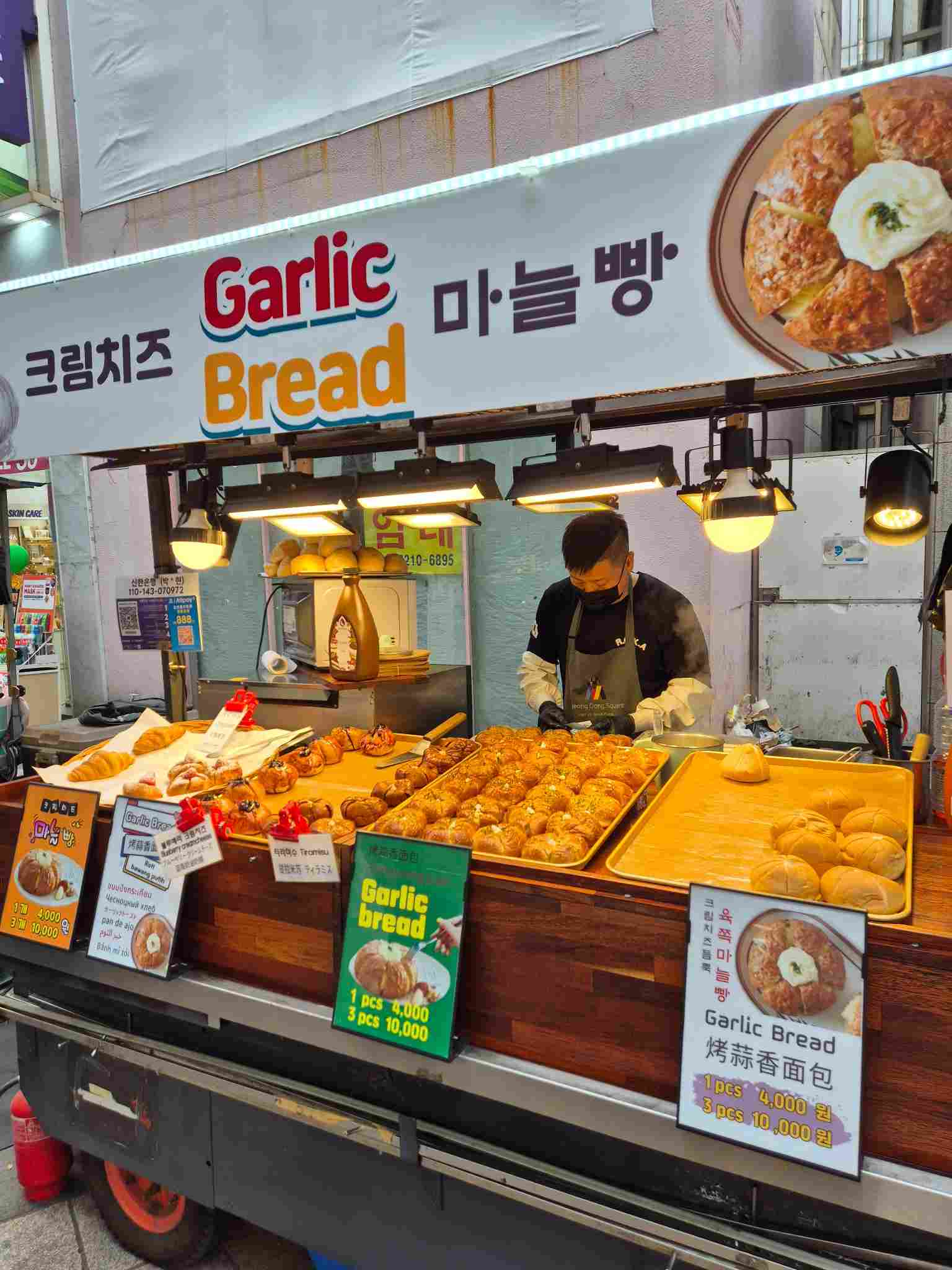 명동 길거리 음식 사진