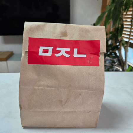 잠봉뵈르 샌드위치