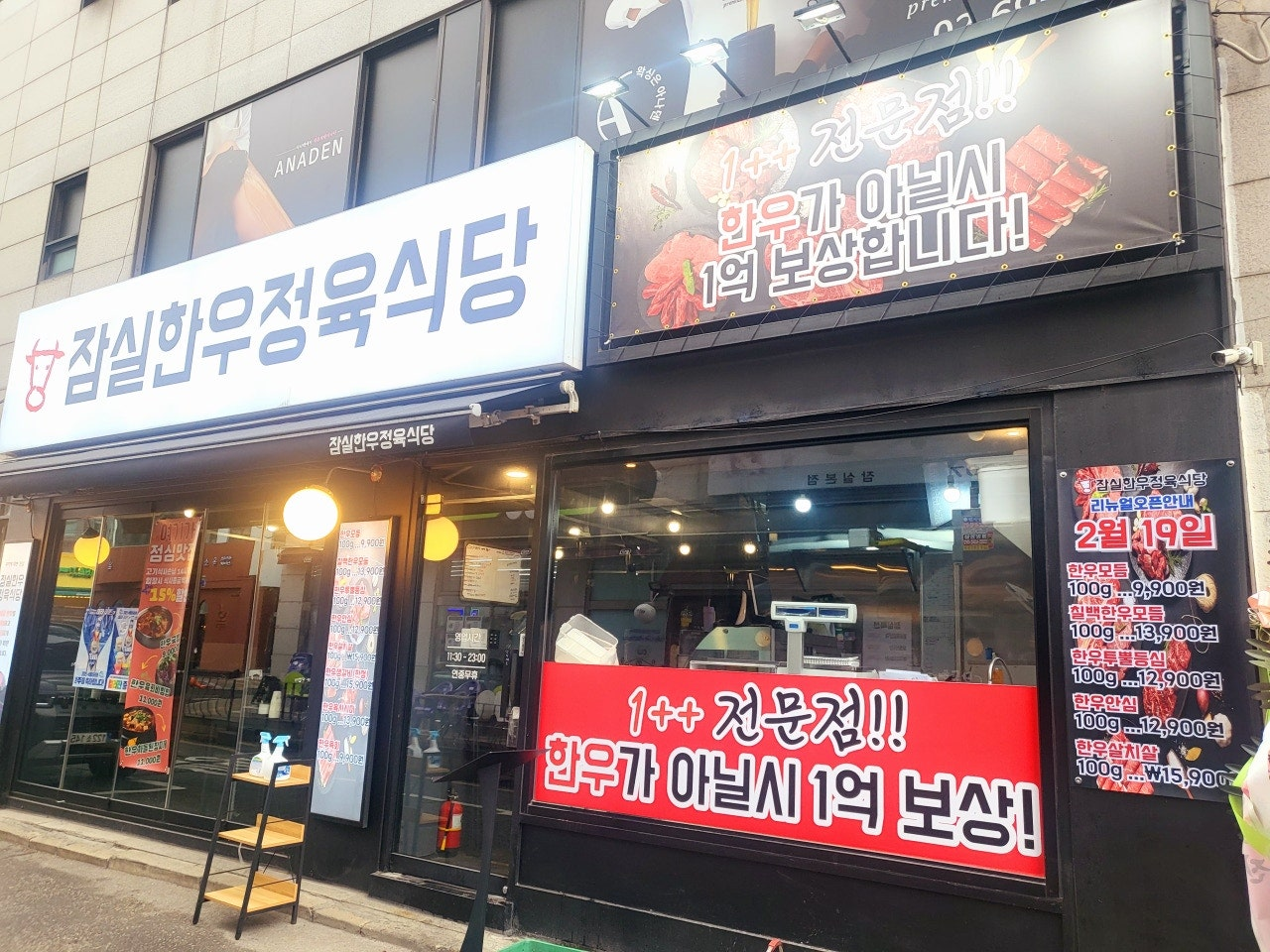 잠실 야구장갔다가 가기 좋은 술집으로
신천 엘지트윈스 술집
잠실 신천시장 맛집
잠실새내 야장
신천 야구보기 좋은 맛집
엘지트윈스 주점
잠실 LG포차
잠실 야구 포차
잠실새내 야장 술집
잠실새내 엘지
잠실새내 엘지 술집
잠실새내 야구보기 좋은 포차
잠실 신천 야구관람 술집
서울 야구 보기 좋은 술집
서울 야구관람 술집
서울 야구 보고 술집
신천 LG 포차
신천 야구관람 술집