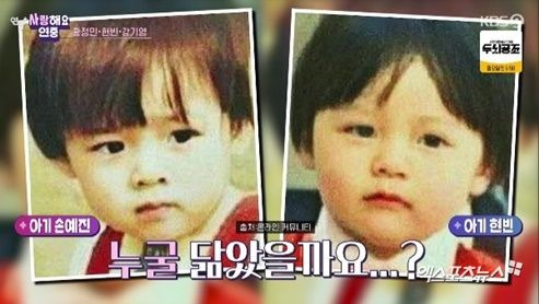 손예진 아들, 현빈 근황부터 나이 프로필 작품 드레스 인성 총정리
