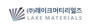 이 사진은 레이크머티리얼즈의 로고 사진이다.