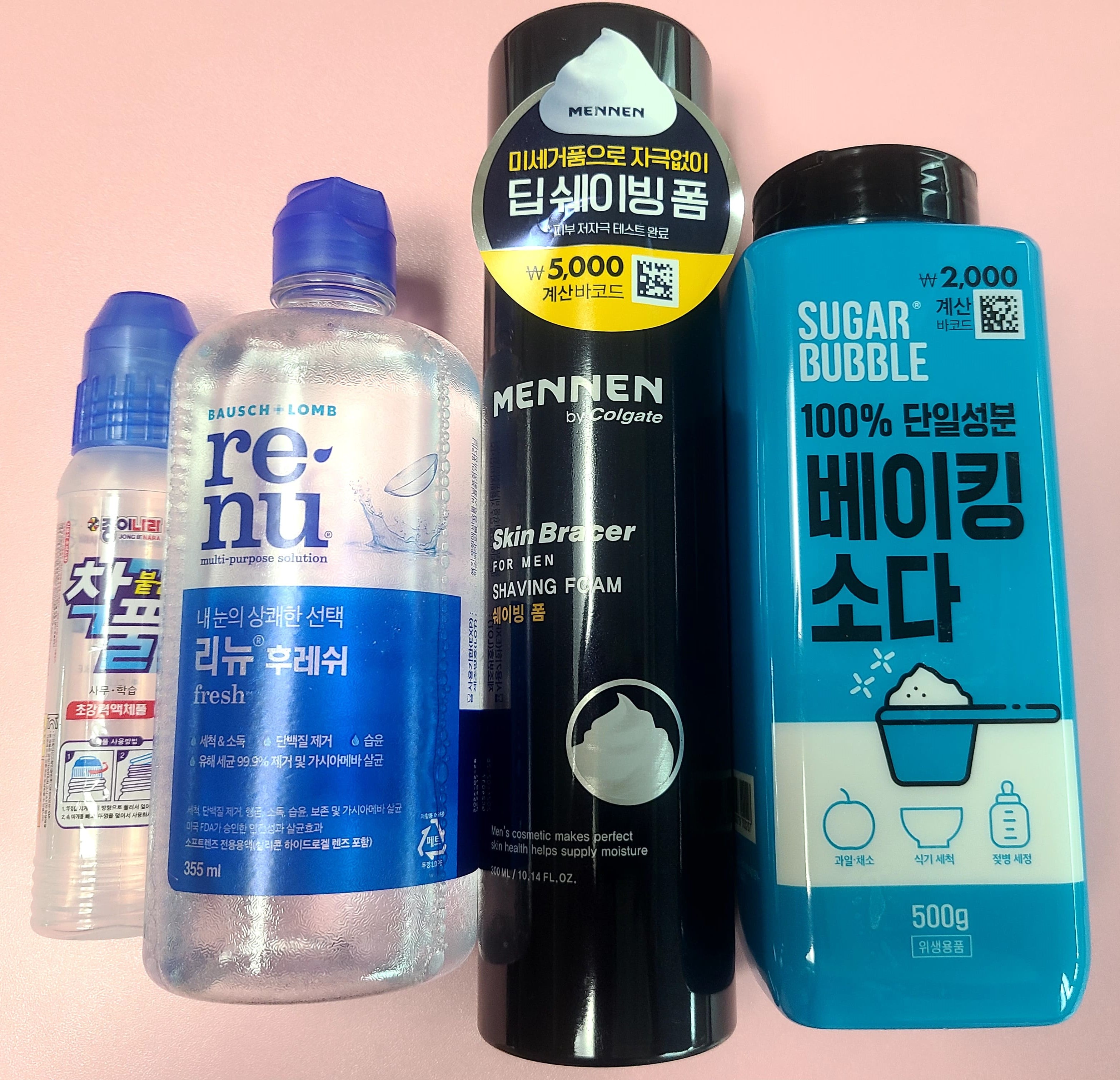 슬라임 기본재료 사진입니다.