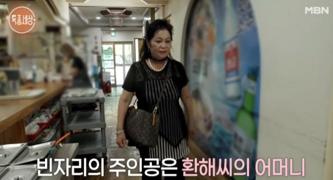 환해 아버지 어머니 부모님