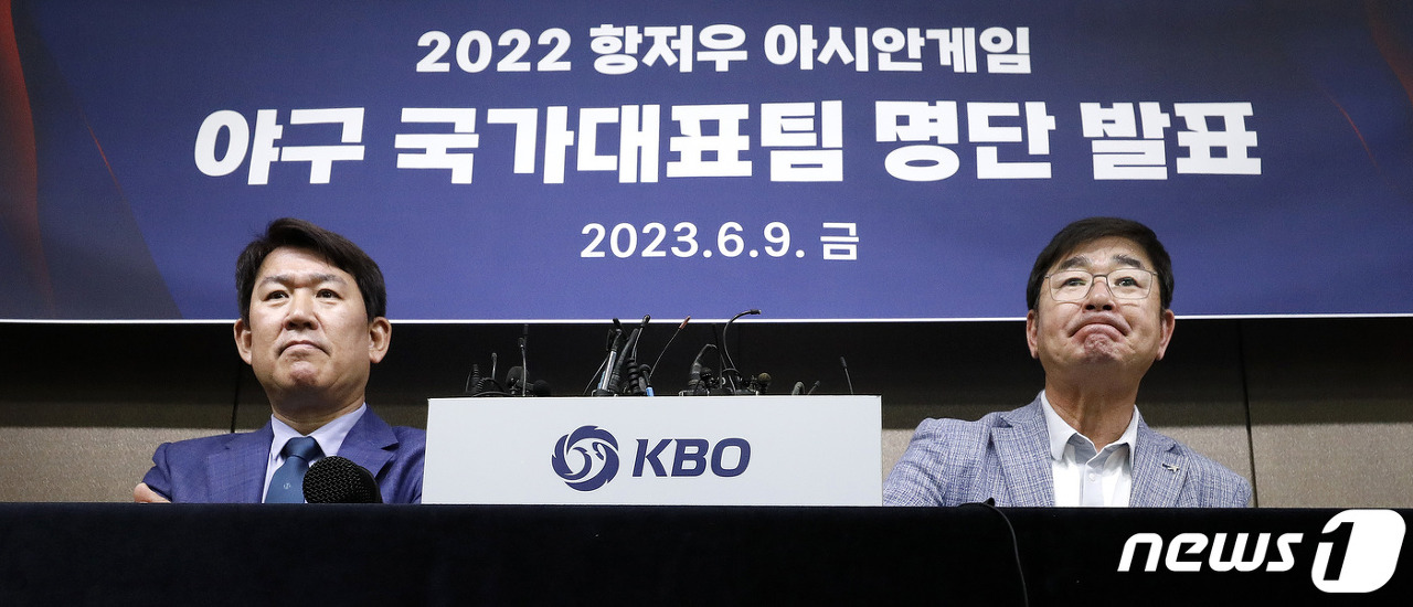 2022 항저우 아시안게임 야구 국가대표 명단 발표(출처:뉴시스)