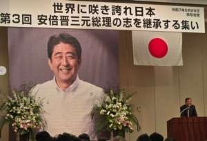 다카이치 사나에 프로필/ 일본총리 다카이치 선출방법