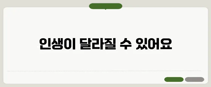 도파민 부족하면 생기는 놀라운 변화