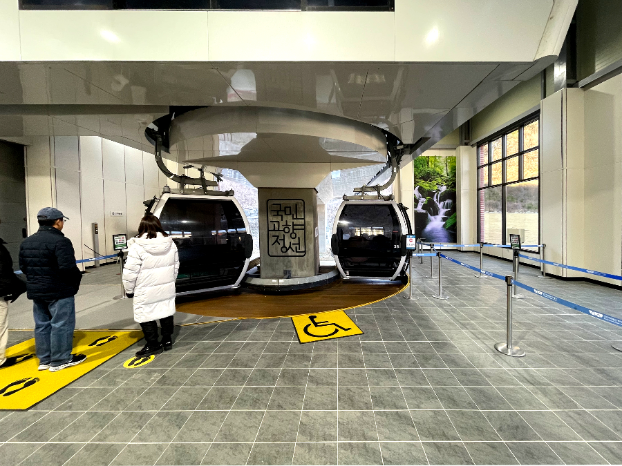 가리왕산 케이블카 체험여행안내 : 숙암역 탑승