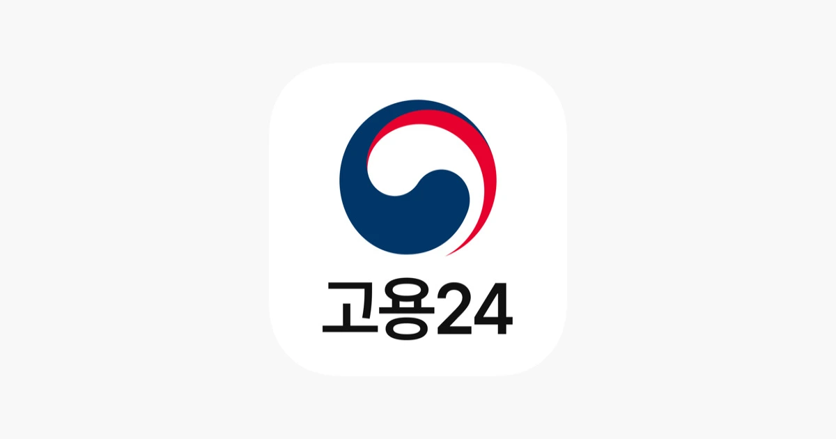 고용24