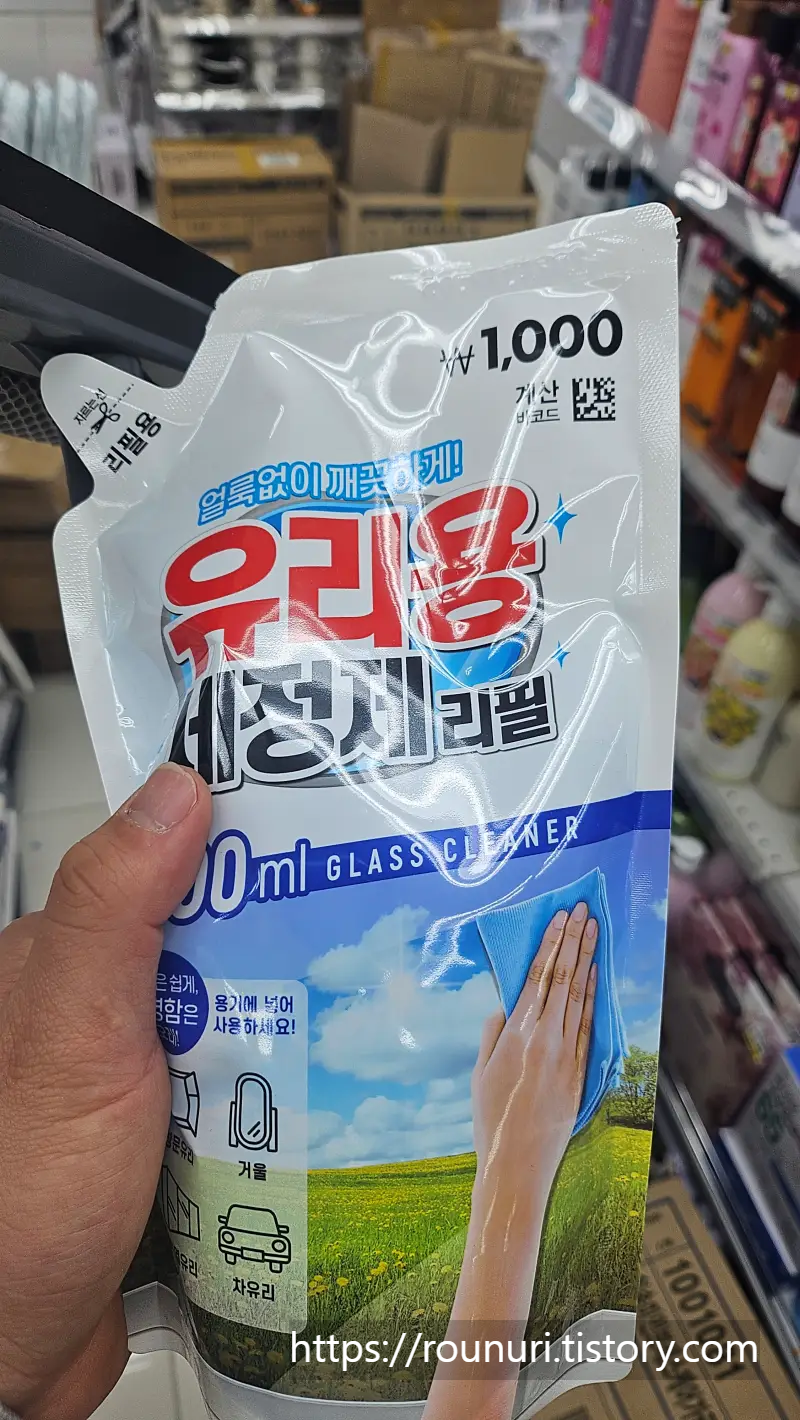 유리용-세정제-리필