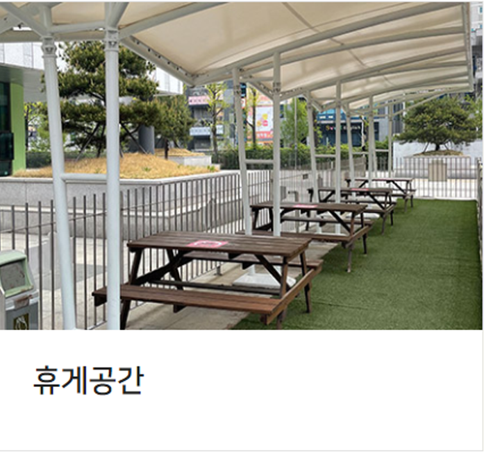 남양주 라바파크