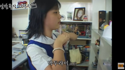 산다라박-여동생-박두라미