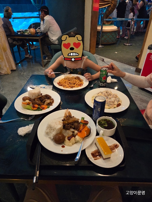 아쿠아리움 식당