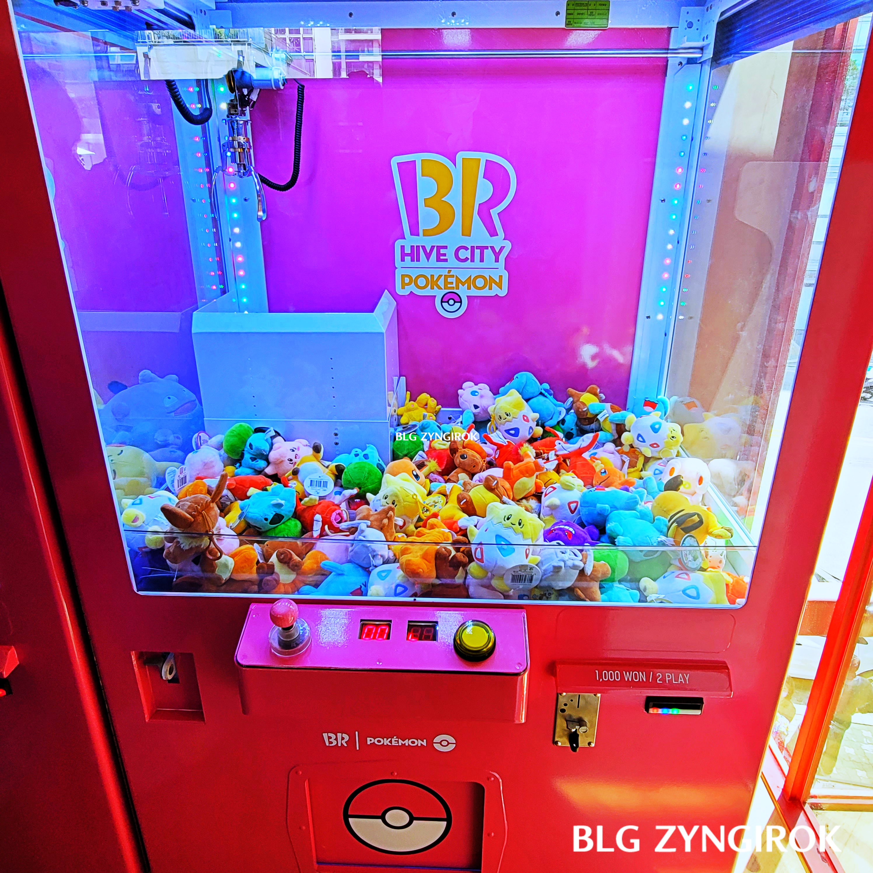 한남-베스킨라빈스-hive-포켓몬-인형뽑기-기계이다.