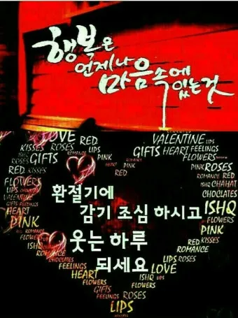1월 인사말 모음 예시 메일_26